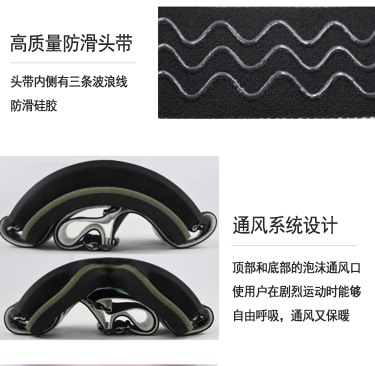 滑雪鏡YH207(圖6)