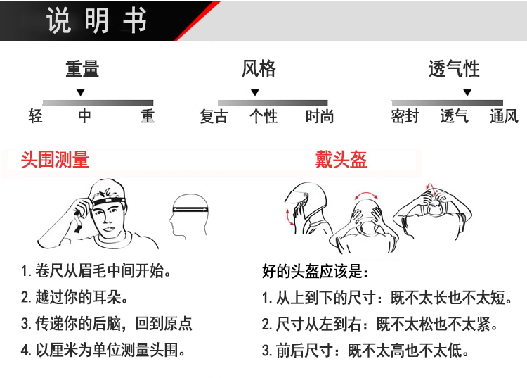 滑雪頭盔DXH-815(圖5)