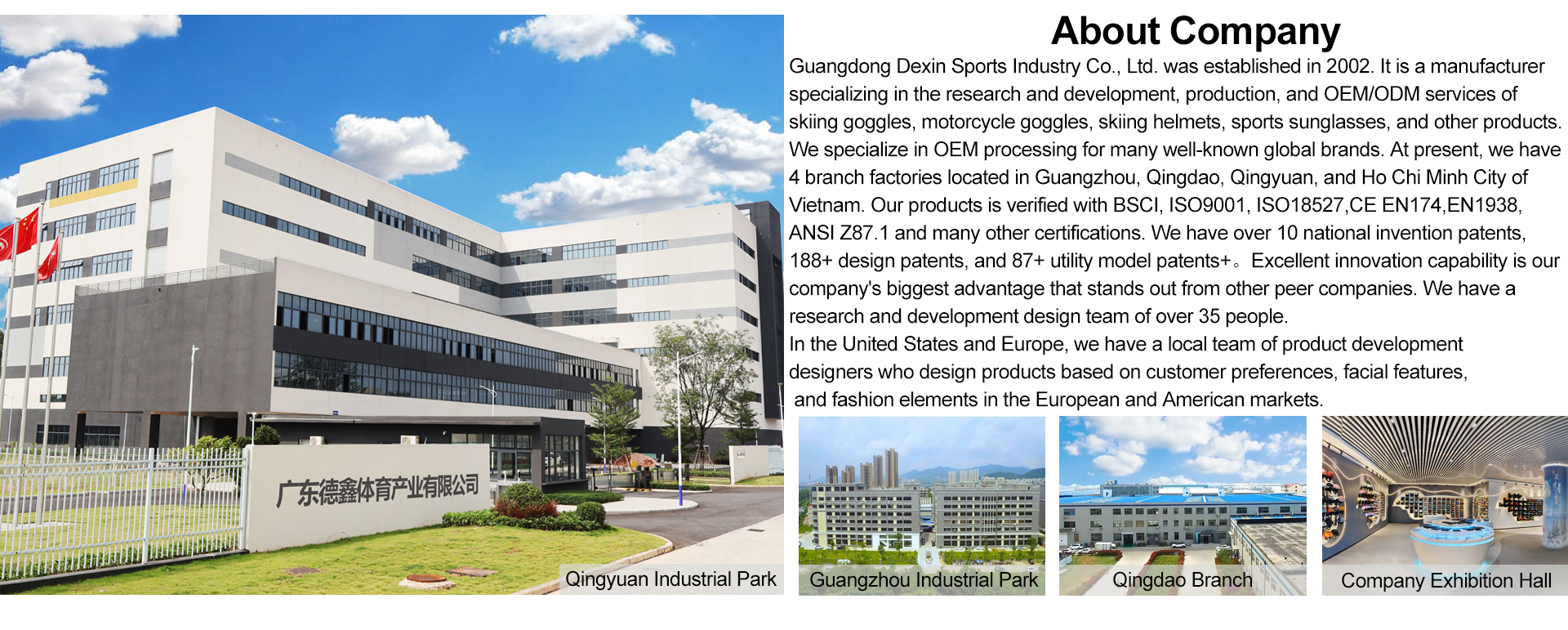 公司簡(jiǎn)介(圖1) 公司簡(jiǎn)介(圖1)